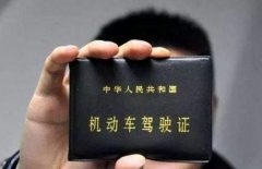 9月1號(hào)起，違章消分規(guī)則將會(huì)調(diào)整，望車主們相互轉(zhuǎn)告