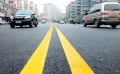 汽車壓雙黃線怎么處罰，扣幾分，罰款多少？