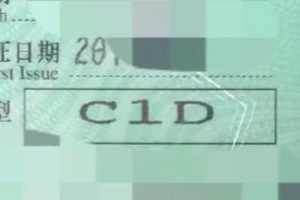 已經(jīng)有c1證了怎么考摩托車 直接到當(dāng)?shù)伛{校報名考?。ǘ椇弦唬? /></a>
       </div> 
      </div> <h3><a href=