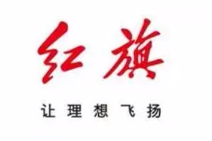 電動汽車哪個牌子的質(zhì)量最好 特斯拉品牌，比亞迪品牌，紅旗品牌