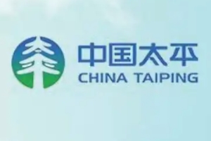 太平保險(xiǎn)怎么樣 公司實(shí)力強(qiáng)、分布范圍廣、保險(xiǎn)理賠速度快
