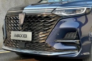 imax8變速箱油多久更換 每4萬(wàn)公里(避免混用變速箱油)