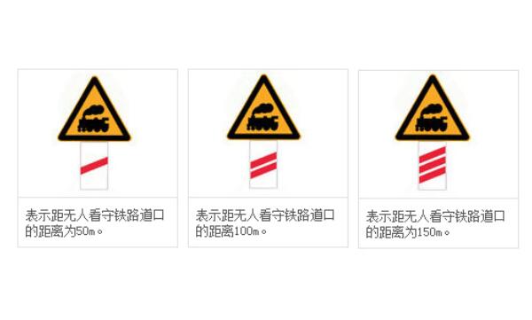 斜杠符號(hào)標(biāo)志