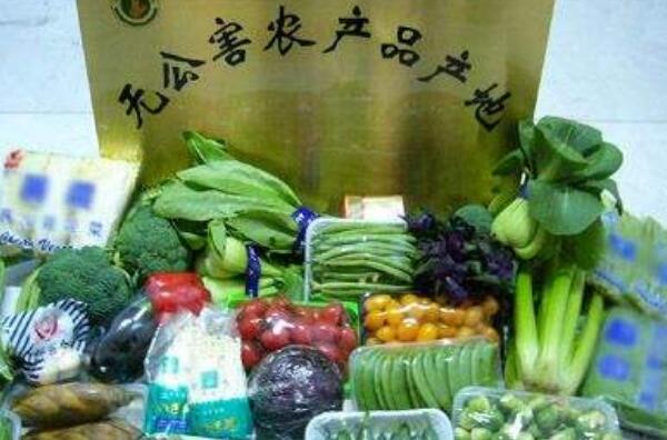 無公害農(nóng)產(chǎn)品標志