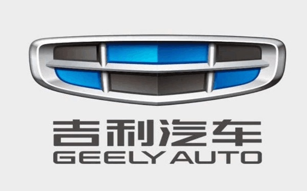 吉利的車(chē)標(biāo)歷史 前后經(jīng)歷四次更改