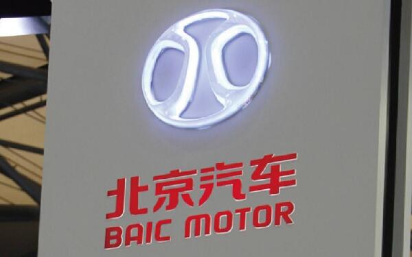 北汽制造的車標歷史 將“北”字貫穿其中