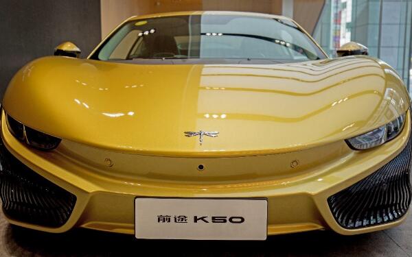 前途的車(chē)標(biāo)歷史 環(huán)保節(jié)能使者