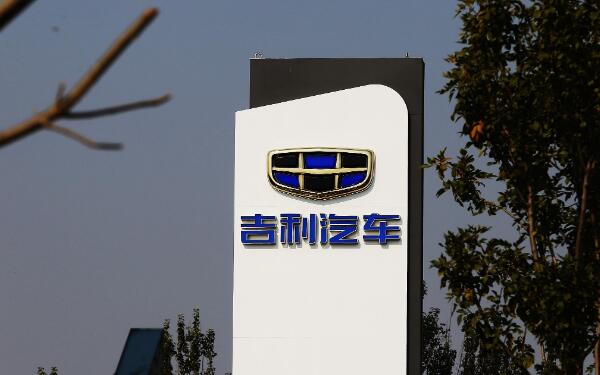 吉利車標發(fā)展史 吉利車標的寓意是什么