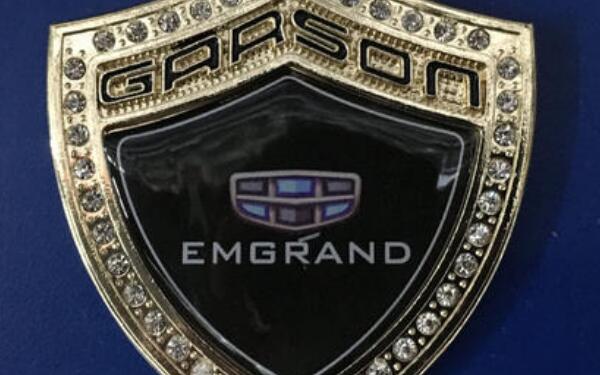 吉利車標發(fā)展史 吉利車標的寓意是什么