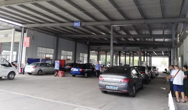 預(yù)約驗車當(dāng)天沒去怎么辦 會導(dǎo)致機動車檢驗周期內(nèi)無法再次預(yù)約檢驗