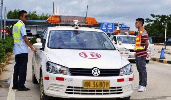 c1轉(zhuǎn)c2需要什么手續(xù)  需要填寫降級(jí)確認(rèn)書