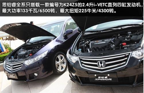 思鉑睿和雅閣哪個好，實力比拼（雅閣受歡迎）