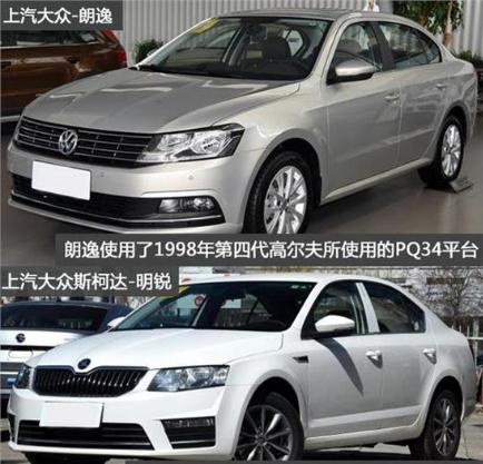 朗逸和明銳哪個好，銷量好才是真的好（朗逸銷量好）