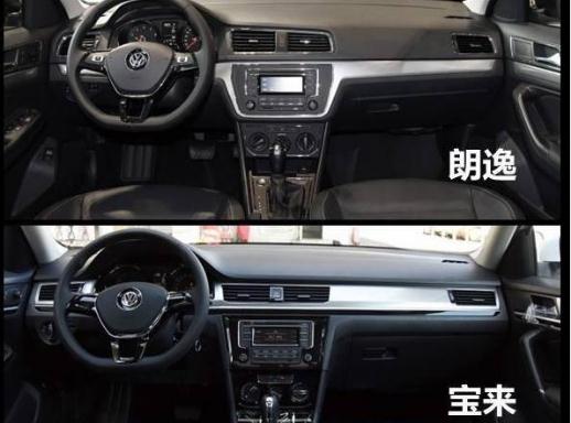 朗逸寶來哪個好，優(yōu)選朗逸（大氣實用）