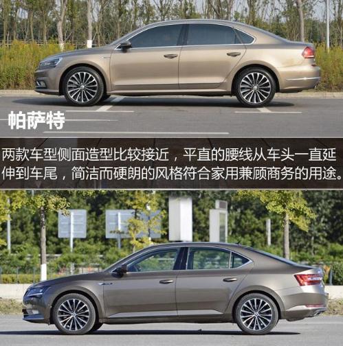 帕薩特和速派哪個好，難分勝負（輪胎有差異）