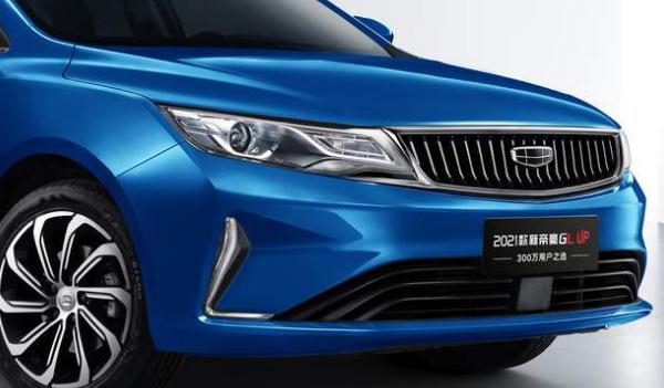 新款帝豪UP/帝豪GL UP上市，競爭力就是銷量和口碑的體現(xiàn)