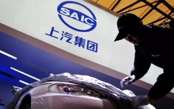 國內(nèi)大型汽車公司 上海汽車集團介紹