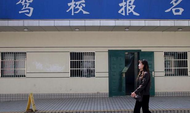 學(xué)駕照的流程及時間，選擇駕校也重要