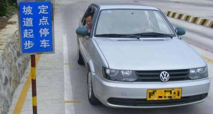 科目二上坡起步絕不會(huì)熄火的訣竅，手眼腳要配合好