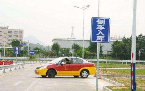 科目二倒車(chē)入庫(kù)怎么看點(diǎn)打方向，寧可早打不能晚打