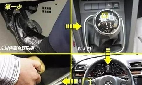 科目二上車步驟口訣，一踩二掛三打四抬五松