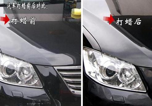 汽車(chē)打蠟封釉是什么意思，封釉并不等于打蠟