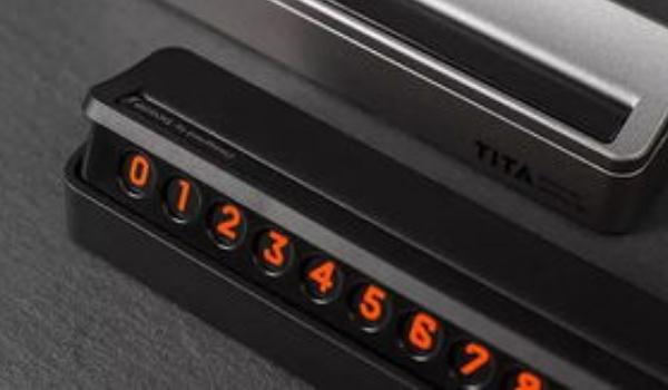 臨時(shí)停車牌數(shù)字怎么放進(jìn)去，增強(qiáng)個(gè)人信息安全性（防止惡意騷擾）