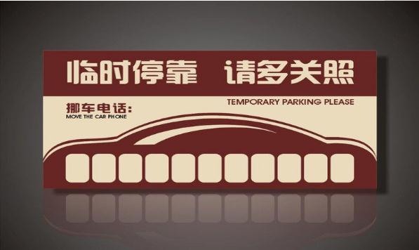 車上必備的17件神器有哪些？必備神器不能少（實(shí)用性強(qiáng)）