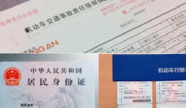 檢車需要什么手續(xù)，車型不同時(shí)間規(guī)定也不同