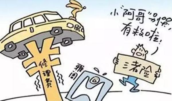 2021年車險(xiǎn)一般買哪幾種，該買的不能?。ūｋU(xiǎn)就是保障）