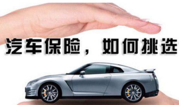 平安車險(xiǎn)報(bào)價(jià)明細(xì)2021，根據(jù)車型標(biāo)準(zhǔn)不同（價(jià)格透明化）