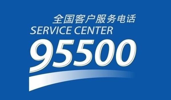 太平洋車險電話，直接購車險享優(yōu)惠（無套路）