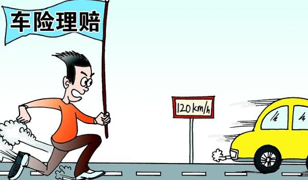 車險怎么買最劃算，無保險理賠就是最劃算的（安全第一）