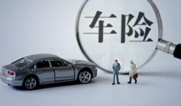 車險(xiǎn)哪家保險(xiǎn)公司好，口碑好就是最好的宣傳（選大型保險(xiǎn)企業(yè)）