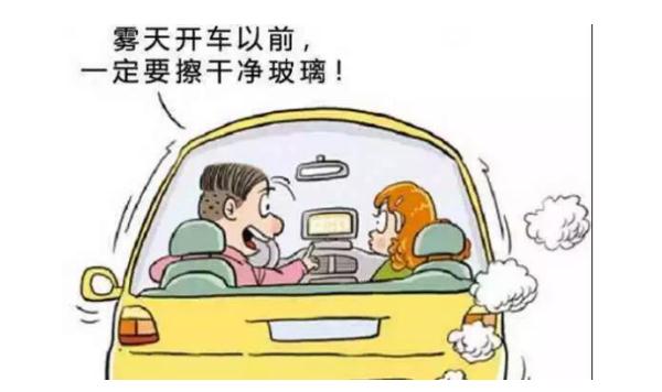 秋季行車安全，這些情況必須謹慎（集中精力）