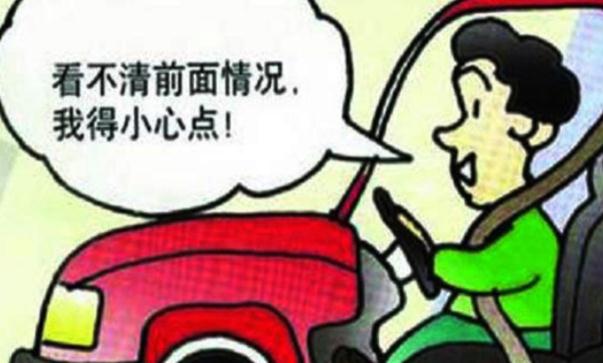 夜間行車安全，避免疲勞駕駛（夜間最好不要開車）