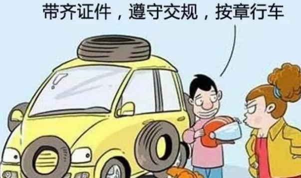 道路行車安全，時刻謹記心中（開車要專心）
