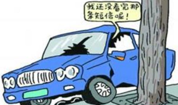 道路行車安全，時刻謹記心中（開車要專心）