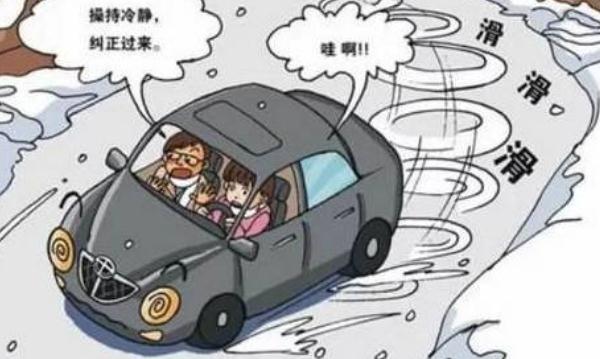 汛期行車(chē)安全，行車(chē)安全要謹(jǐn)慎（遵守規(guī)則）