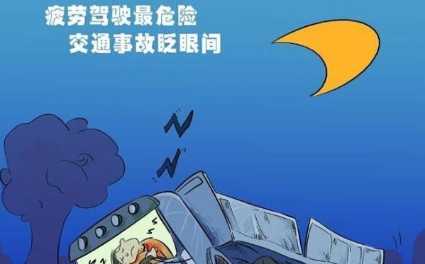 安全行車順口溜，牢記心里不忘記(時刻警醒自己）