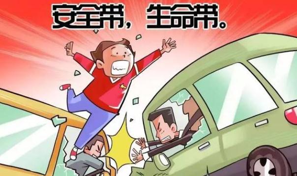 安全行車順口溜，牢記心里不忘記(時刻警醒自己）