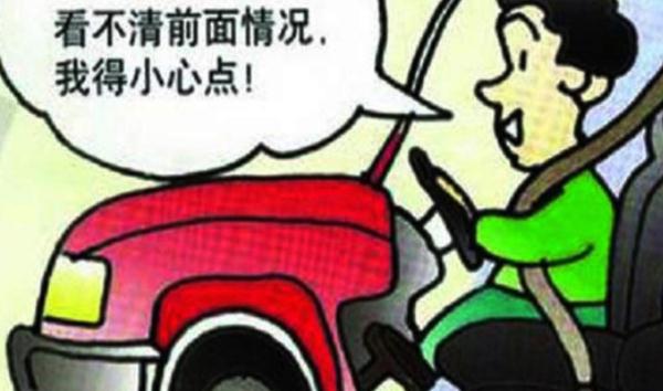 霧天安全行車注意事項(xiàng)，提高警惕安全重要（不要抱有僥幸）