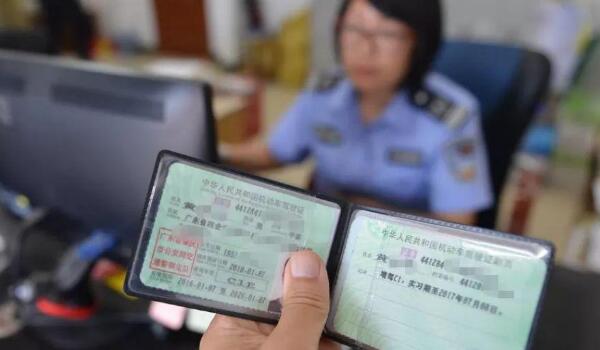 拖延太久會被直接注銷 駕駛證到期后多長時間內(nèi)必須換證