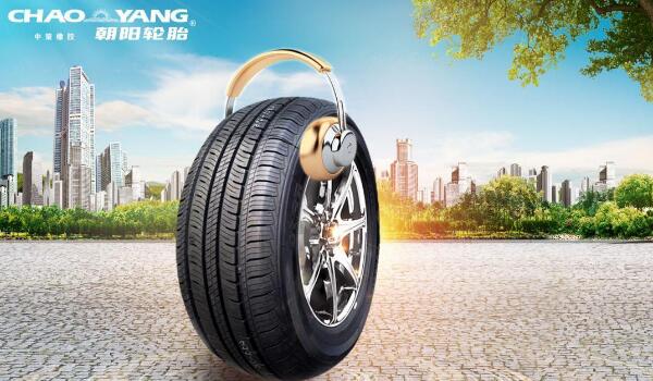 首創(chuàng)移動(dòng)服務(wù)多重質(zhì)檢體系 朝陽(yáng)輪胎質(zhì)量怎么樣