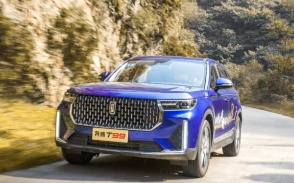 奔騰t99車型對(duì)比 奔騰t99落地多少錢