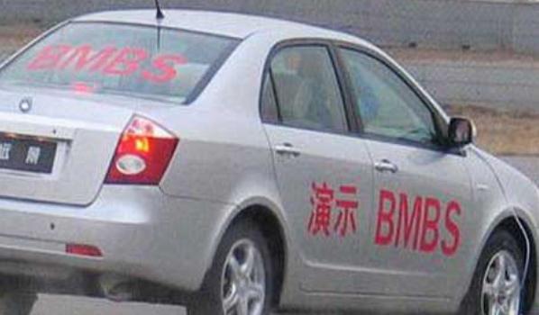 BMBS爆胎監(jiān)測與安全控制系統(tǒng)，安全衛(wèi)士（貼心服務(wù)）
