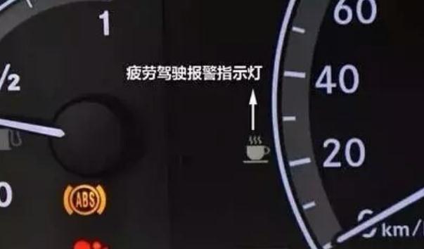 疲勞監(jiān)測(cè)系統(tǒng)，時(shí)刻提醒你疲勞駕駛（監(jiān)測(cè)提醒很貼心）