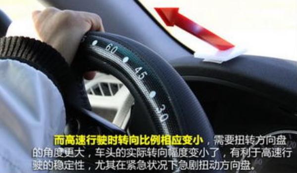 什么是可變轉(zhuǎn)向比，提高車輛轉(zhuǎn)向穩(wěn)定性（電子式更實用）