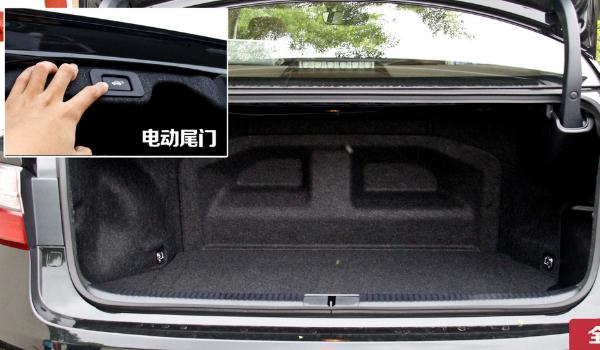 電動后備廂，手自一體更完美（智能化更方便）