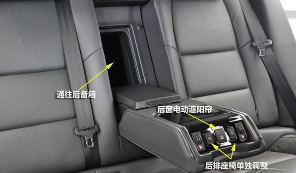 后排座椅電動調(diào)節(jié)，實用性很強的功能（提升后排作為的品質(zhì)）